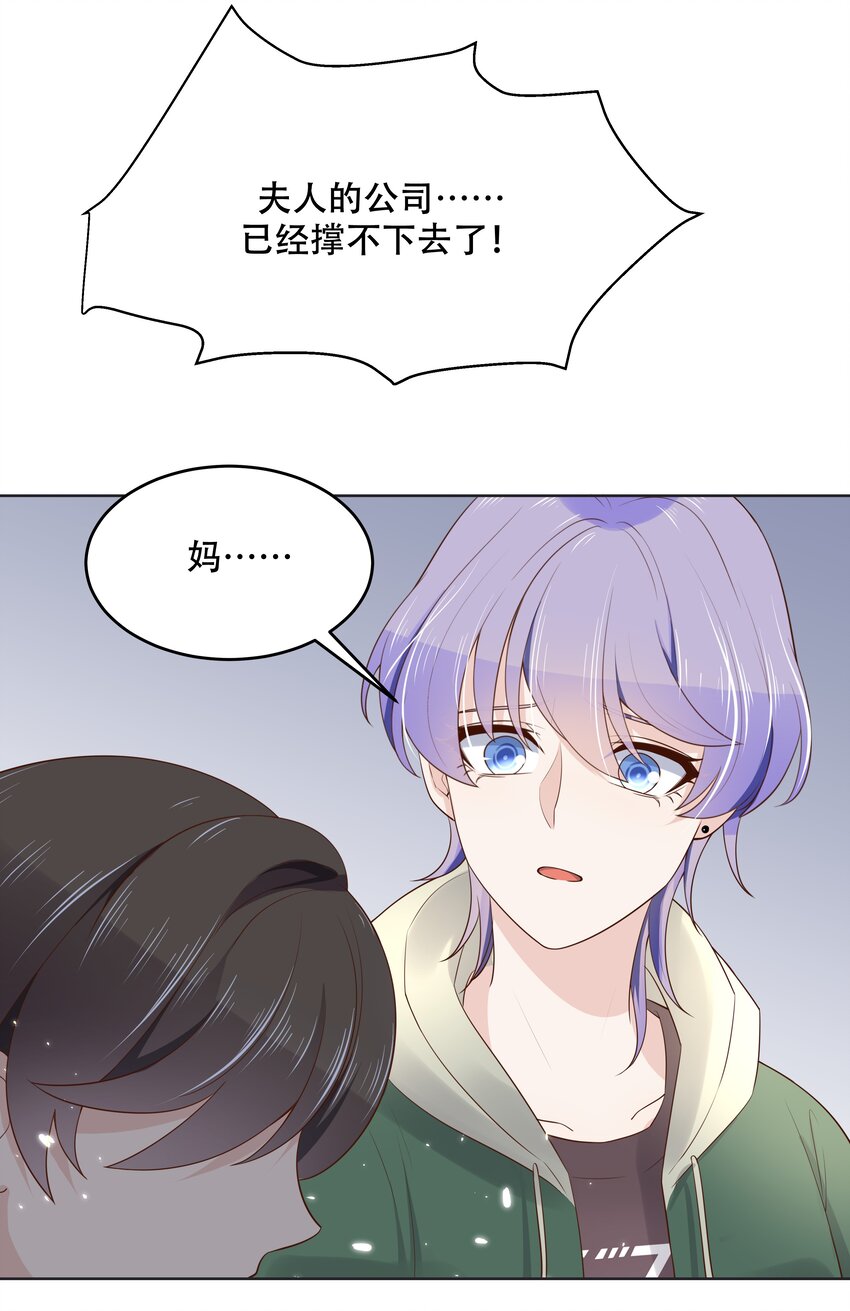 十一话 打游戏？我也会33
