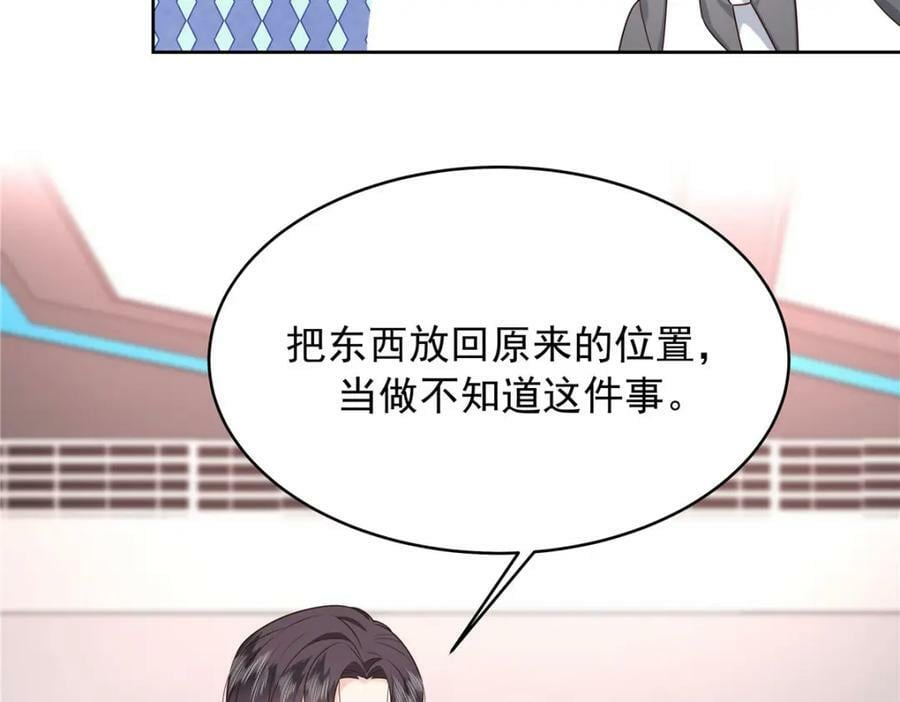 373 等你恢复真身101