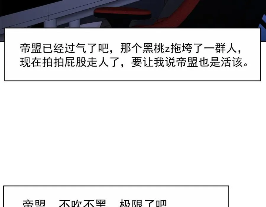 446 我是他家属66