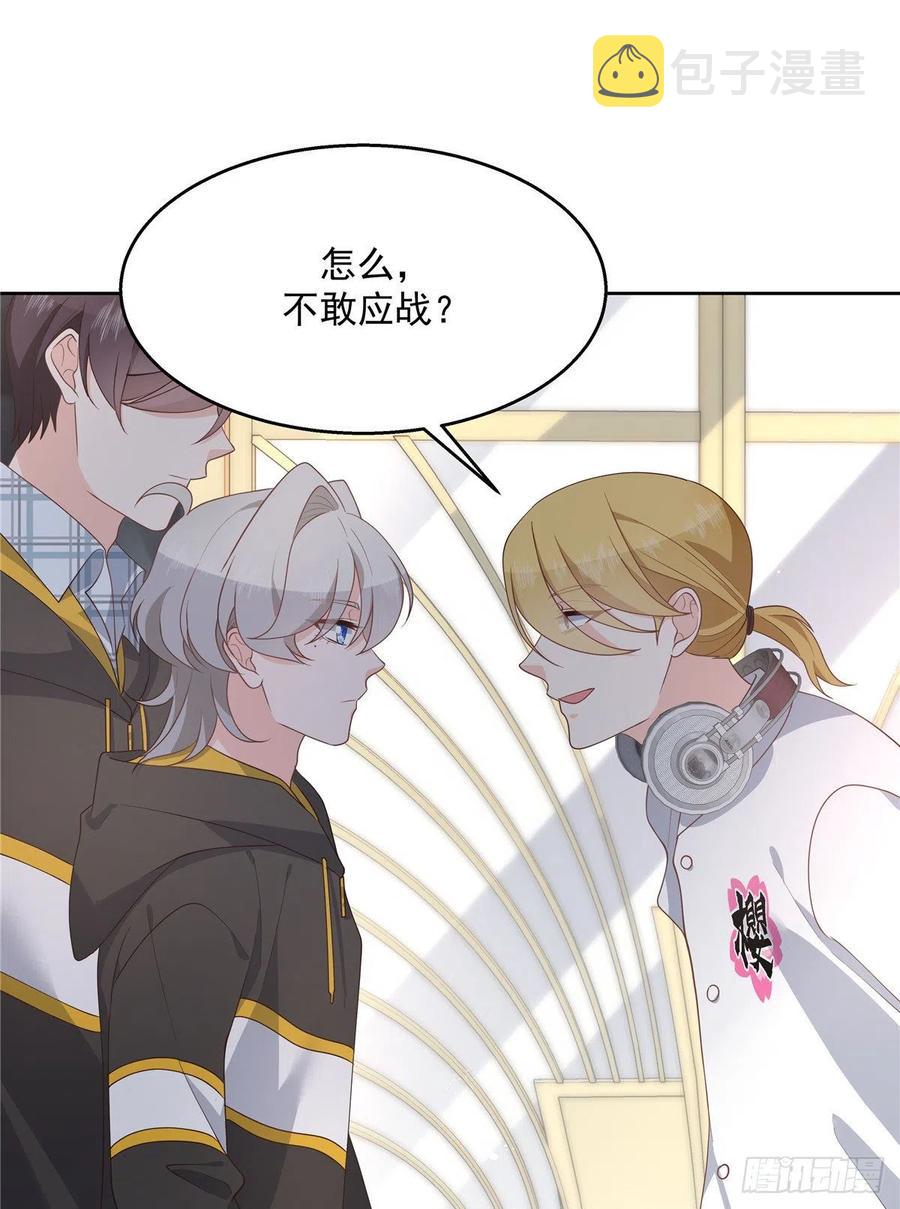 第一百三十四话 星野一22