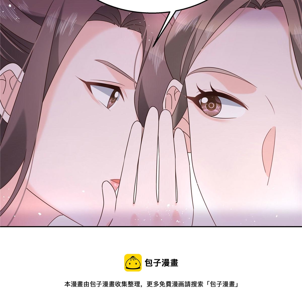 255 化装舞会篇：拉锯高手漠24