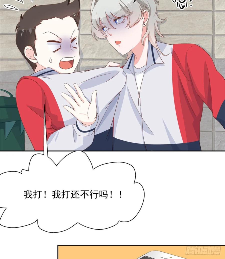 八十二话 要打架就亲自来13