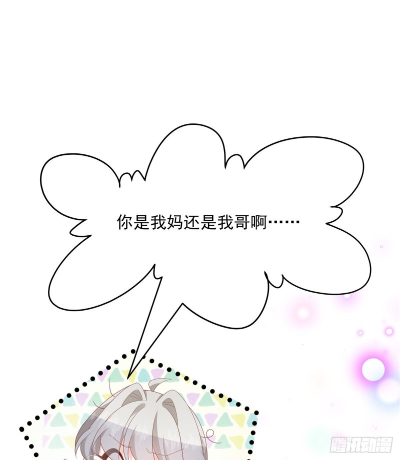 第162话 偷偷摸一下58