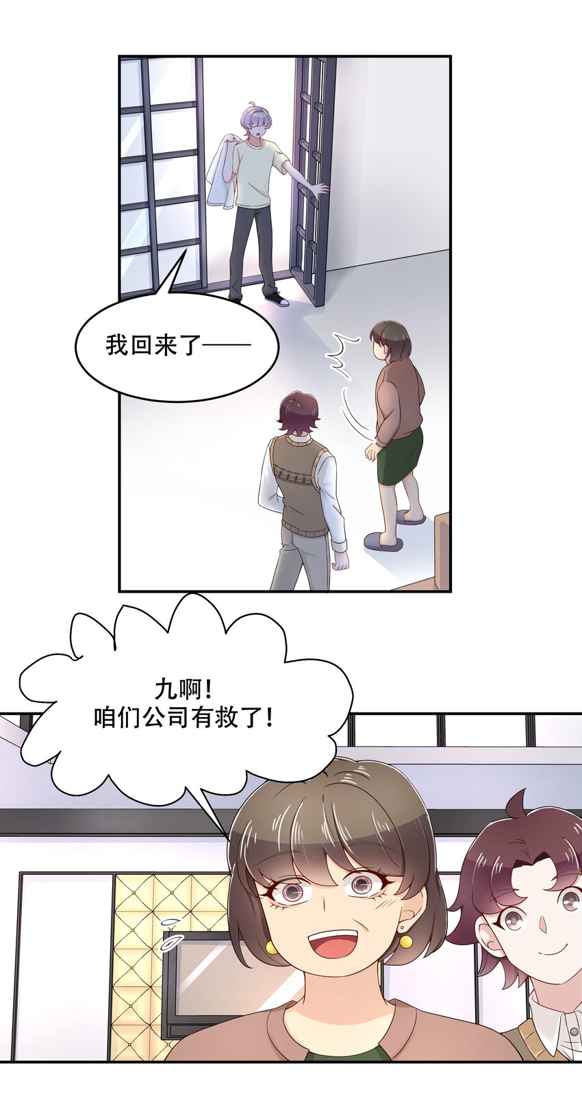 四十一话 湿身照2