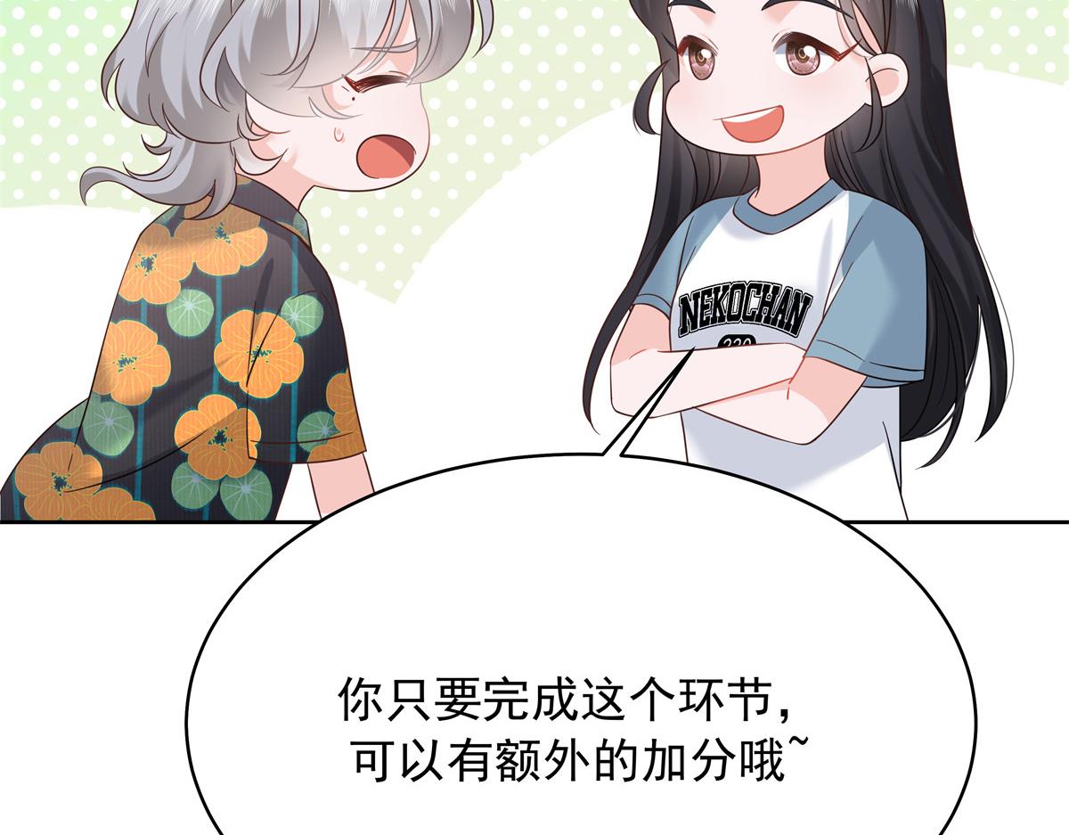 326 把某人赢回来96