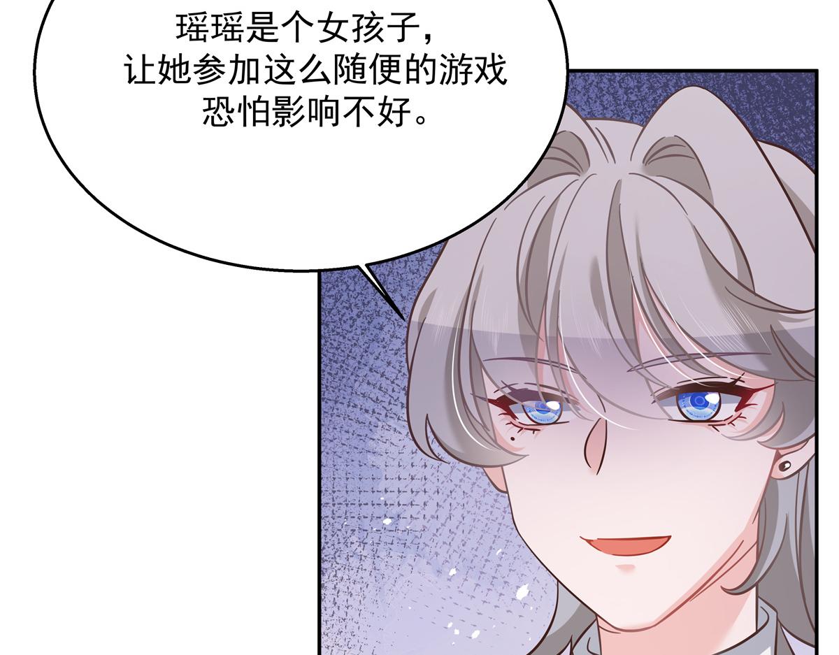 第242话怎么不邀请我拥抱你？57