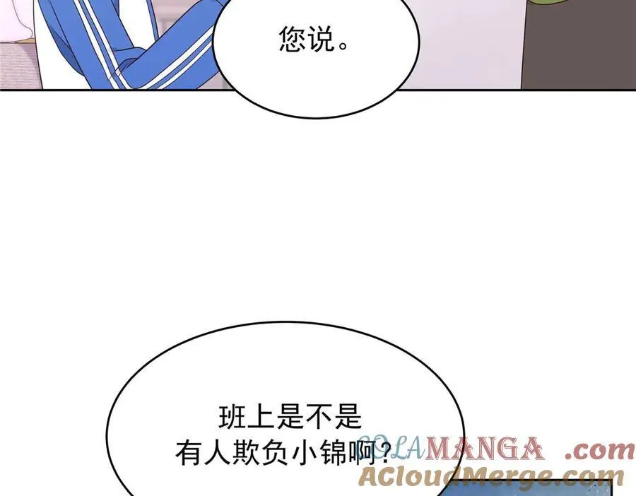 468 她在害怕自己家？12