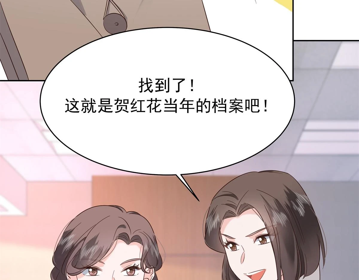 342 傅九出生档案89