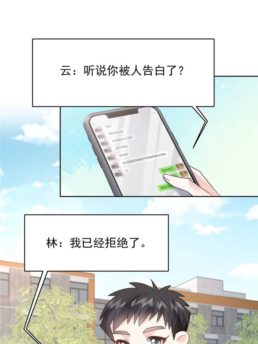 363 绕容的光40