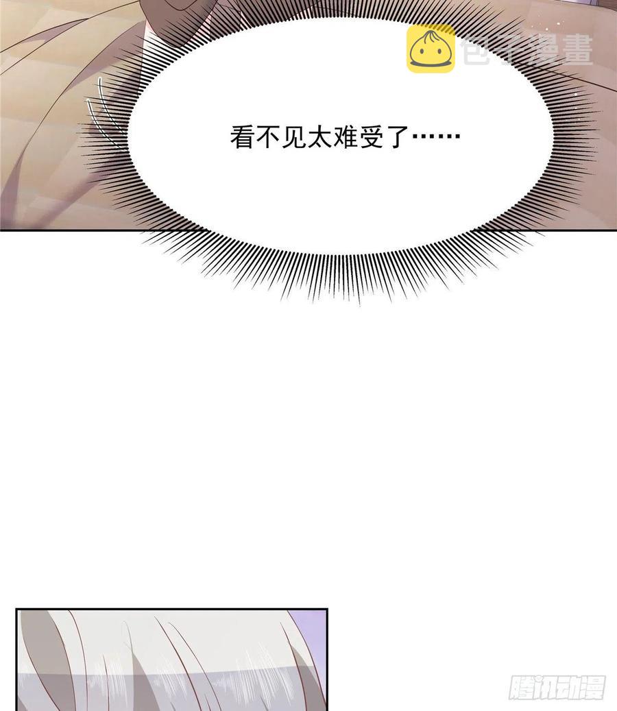 第一百四十四话 秦漠失控14