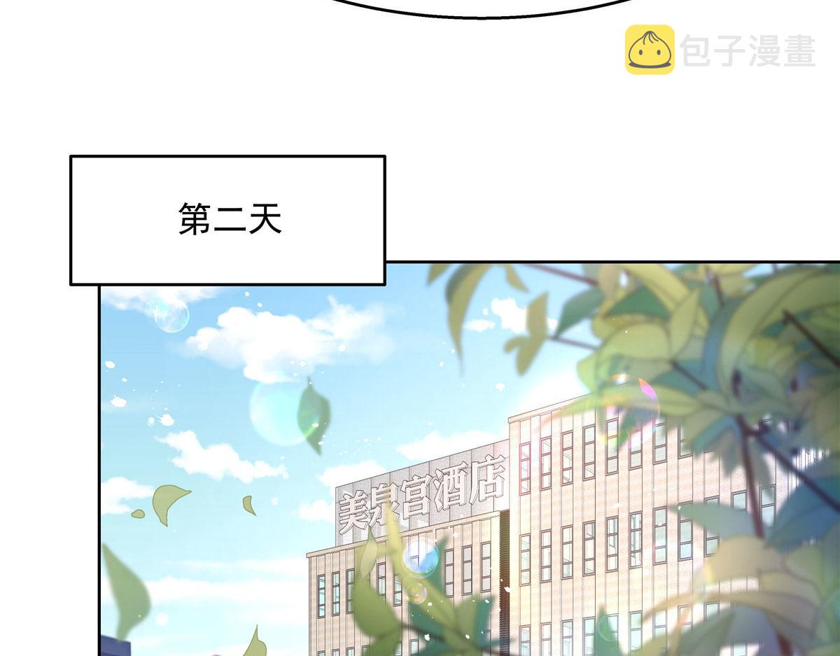 264 就因为我是个女人？38