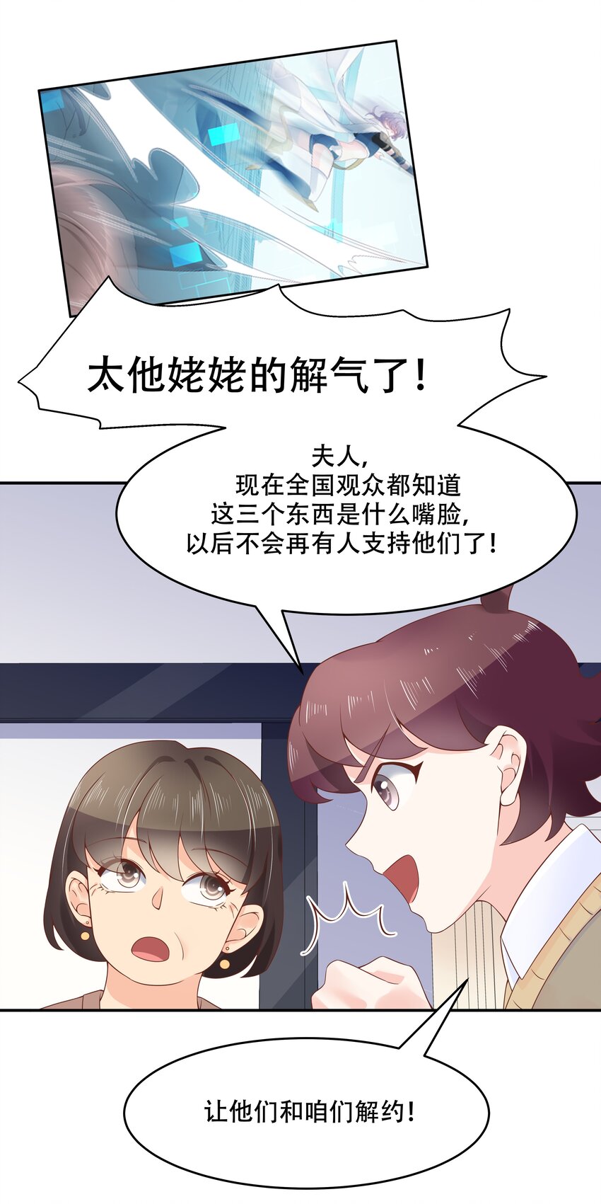 四十话 下战书26