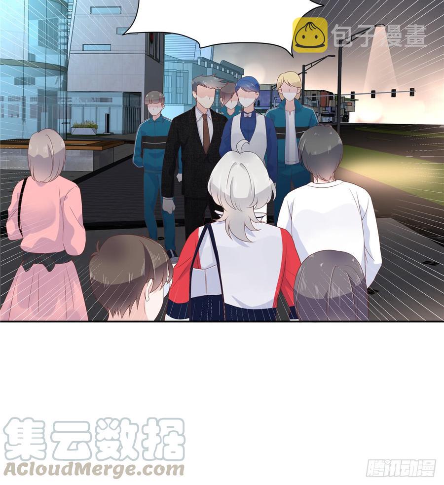 六十八话 谁才是废物点心21