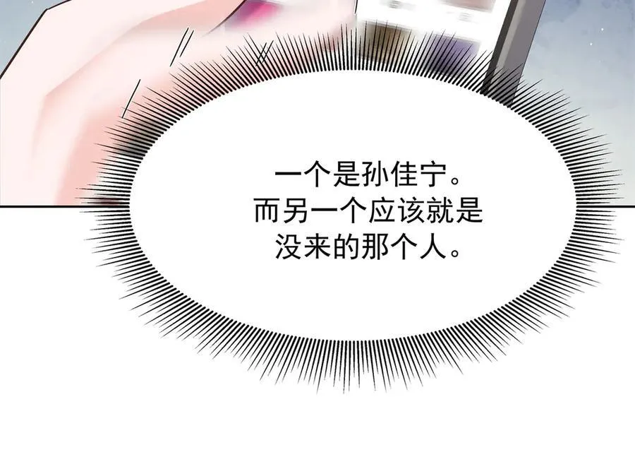 463 每个人都有恨意86