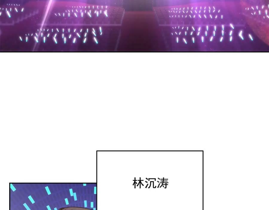 368 两大CP正面对抗59