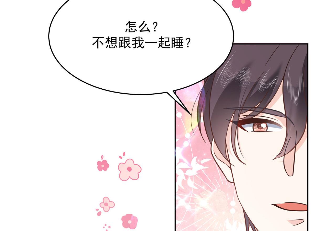 283 不留下来一起睡吗51