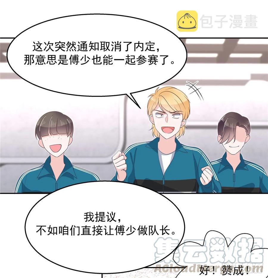 八十话 你们知道黑桃z吗36