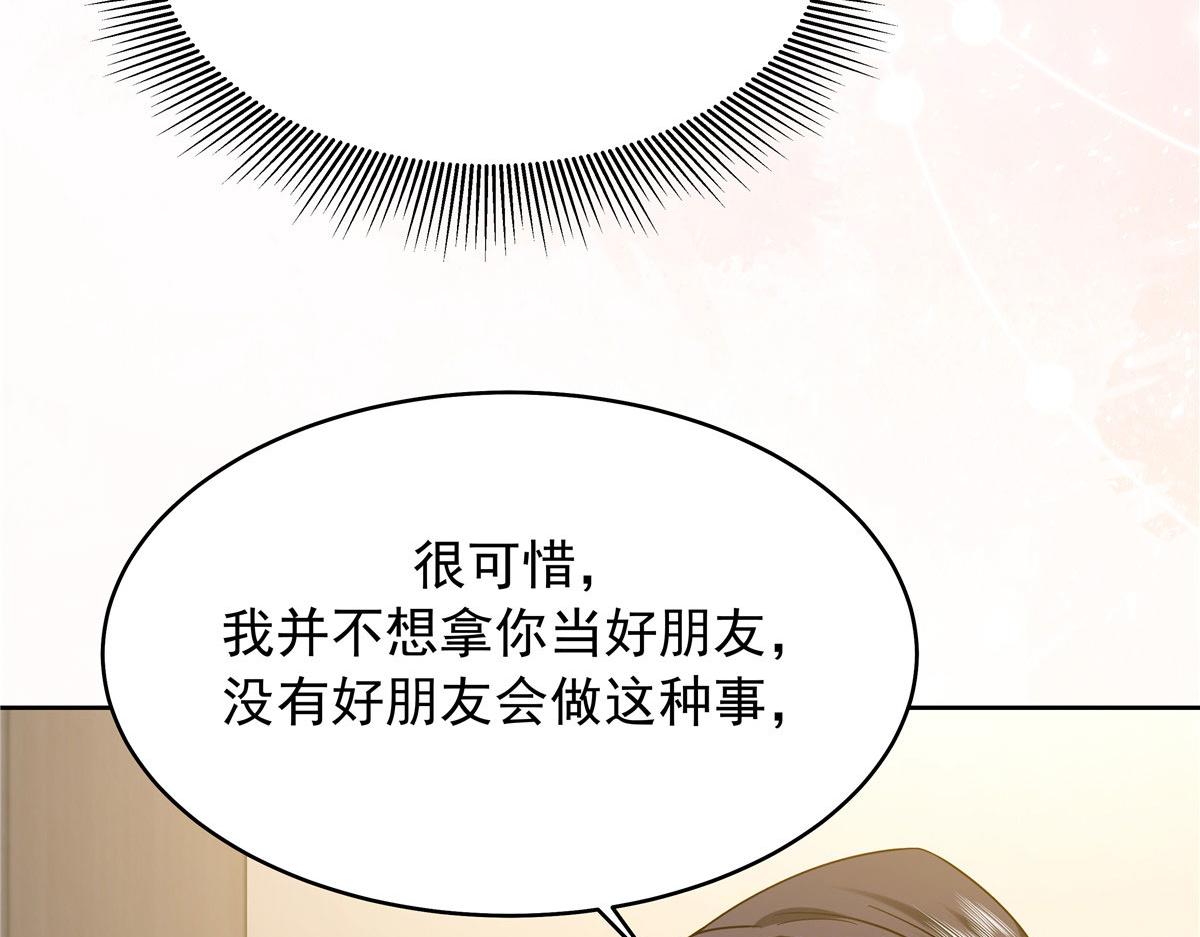 331 看来，并不是不喜欢？38