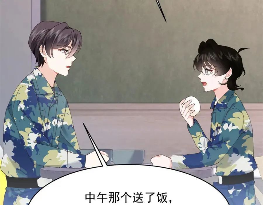 441 今晚，你睡这89