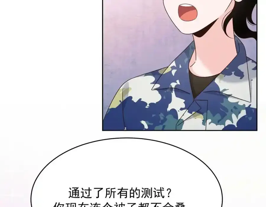 440 大神还是喜欢我！47