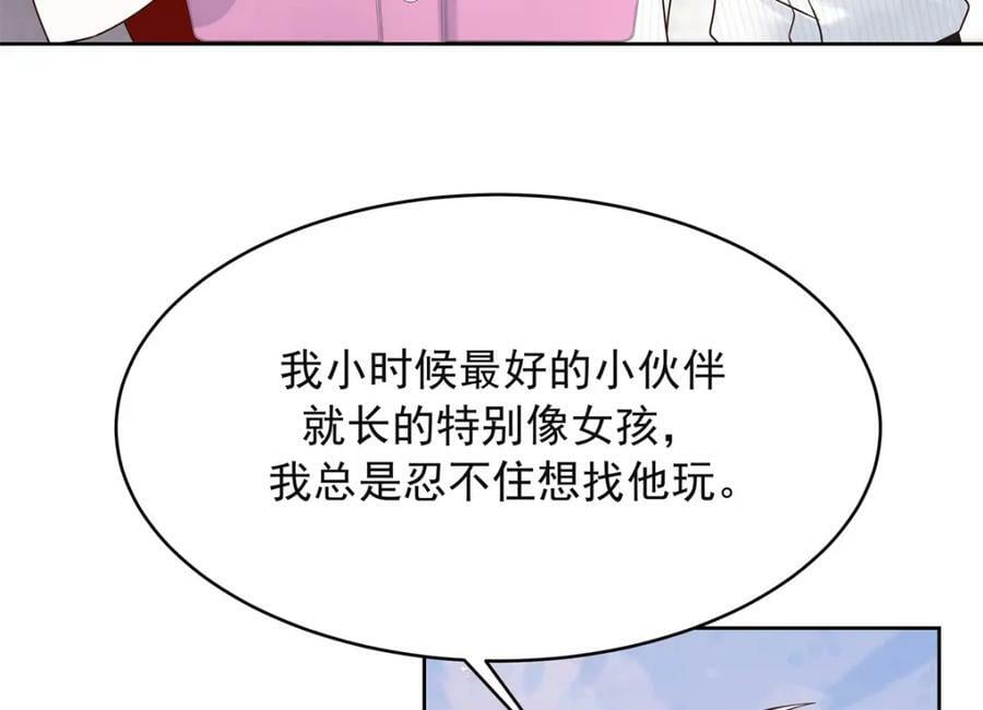 383 我向你告白的第三十天21
