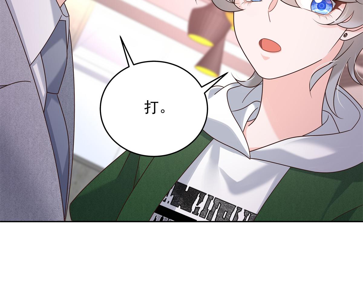 294 亲一下也要负责？75