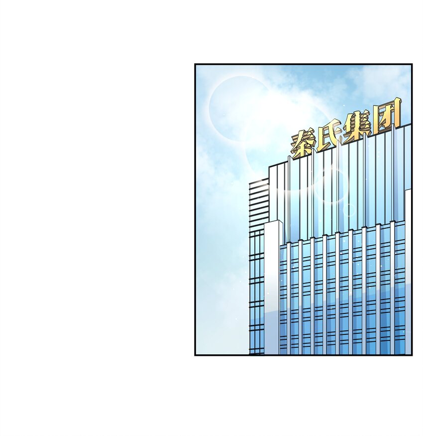 八十五话 管教弟弟，要打屁股3