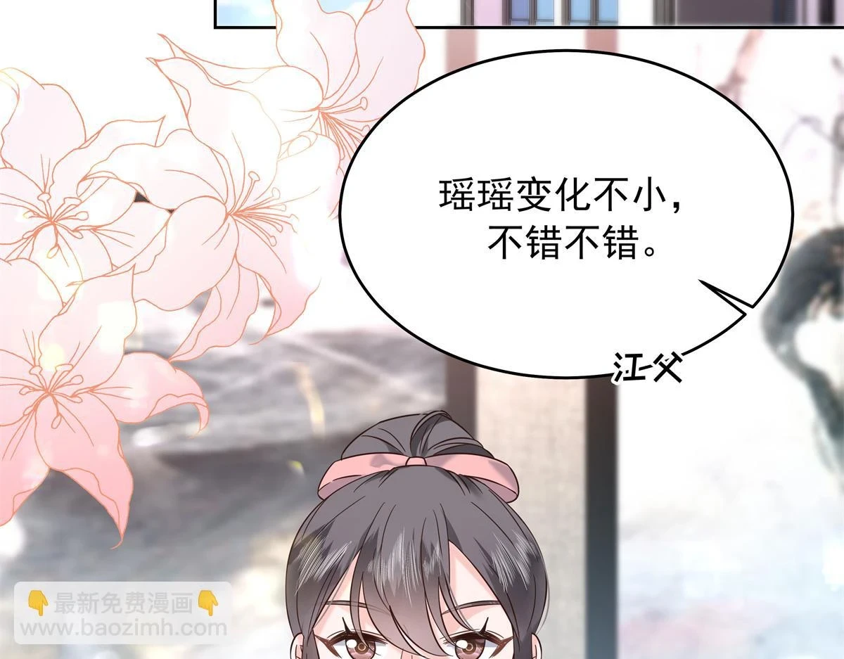 342 傅九出生档案104