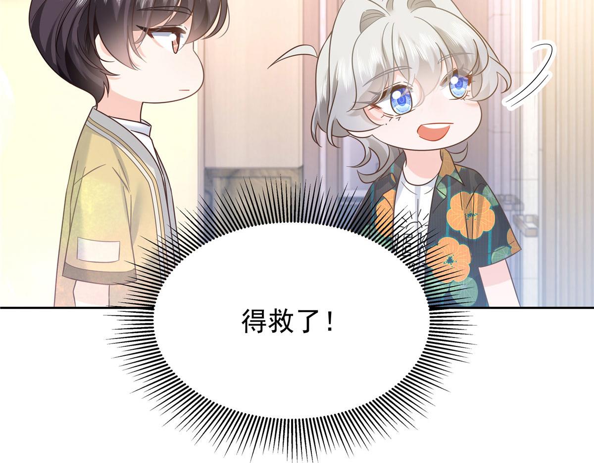 331 看来，并不是不喜欢？104