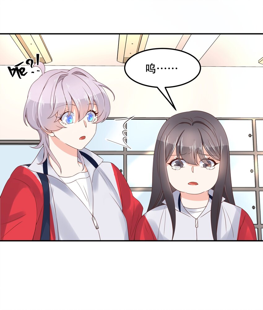 四十二话 女孩子要多吃甜的8