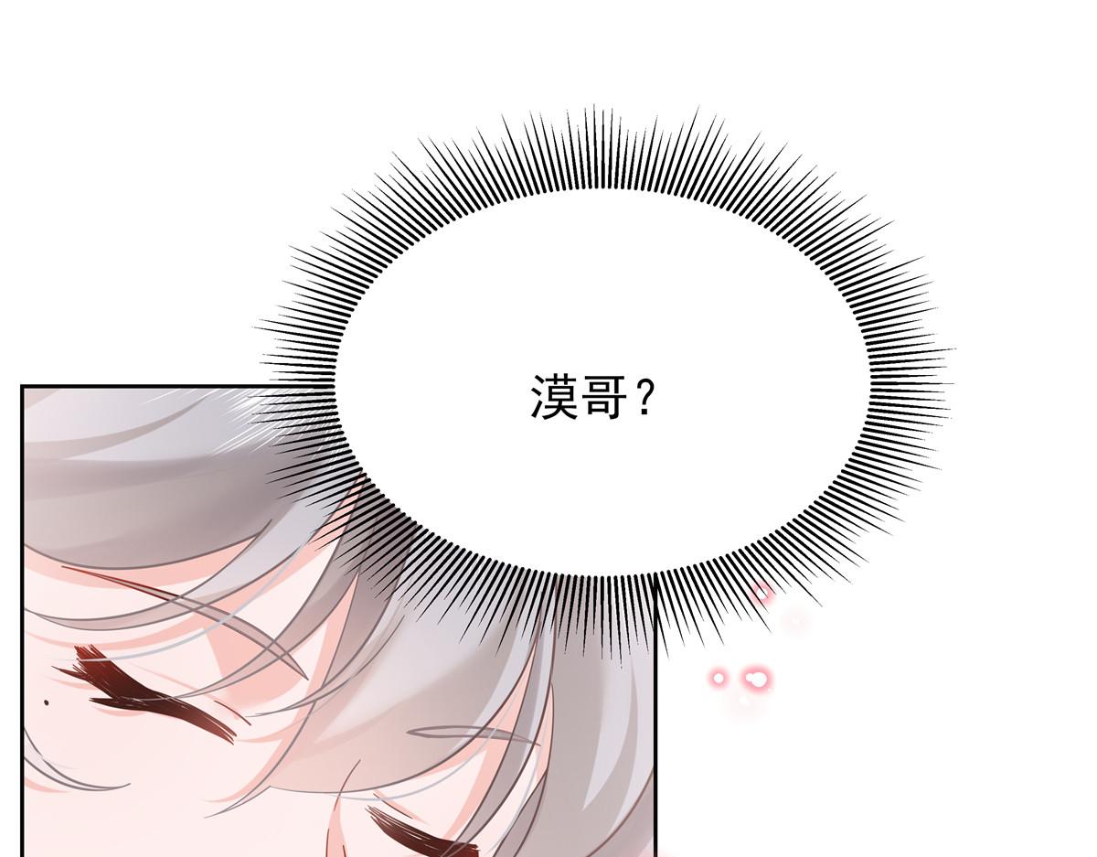 321 这是什么纯爱节目55