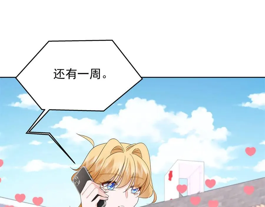 461 入学新校园95