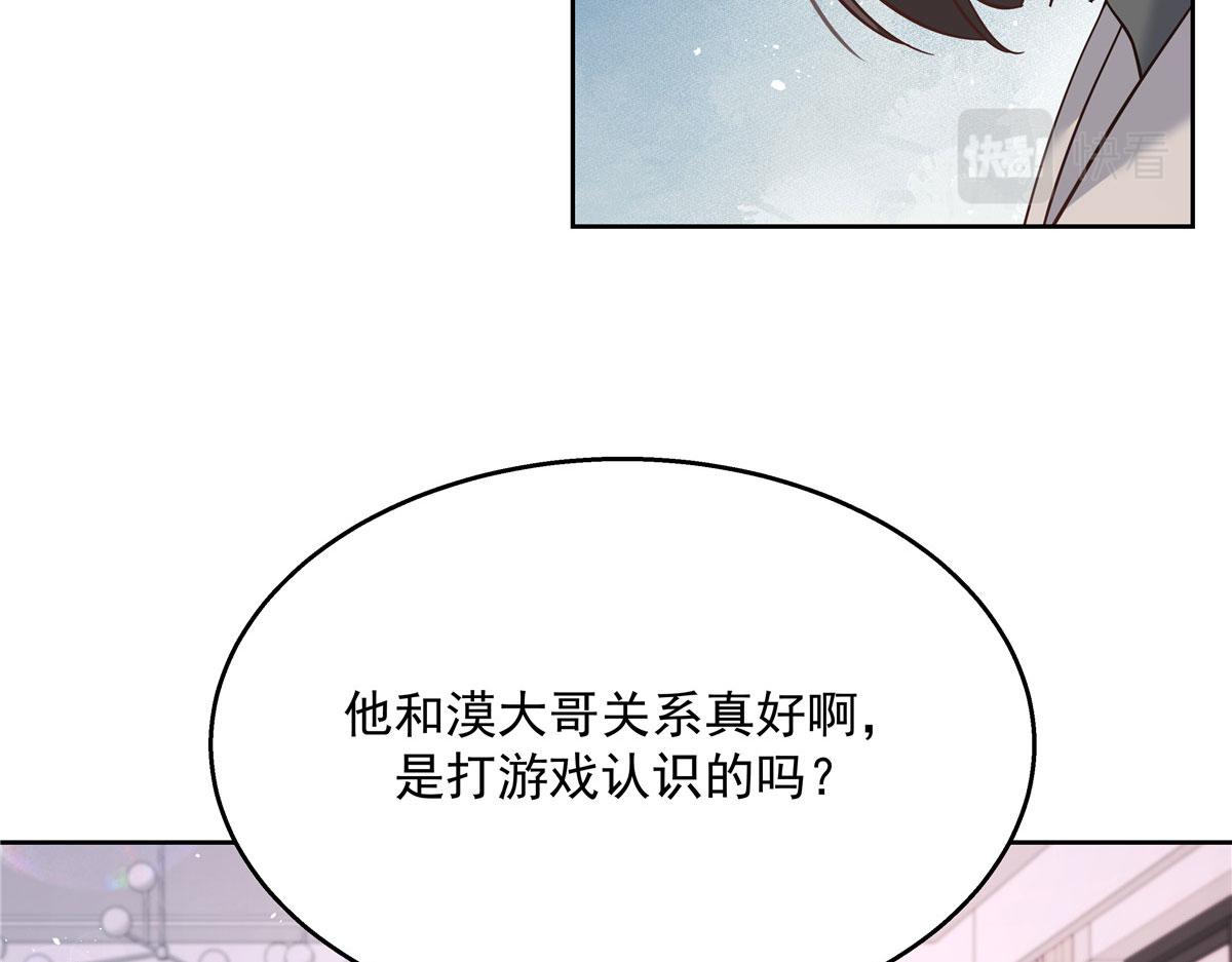 269 这才叫亲热，明白了吗68