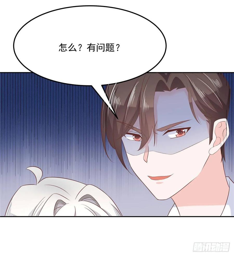 七十六话 昨天都睡过了...33