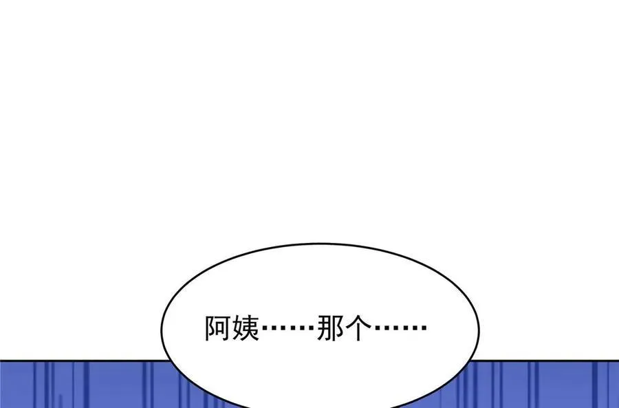 468 她在害怕自己家？105