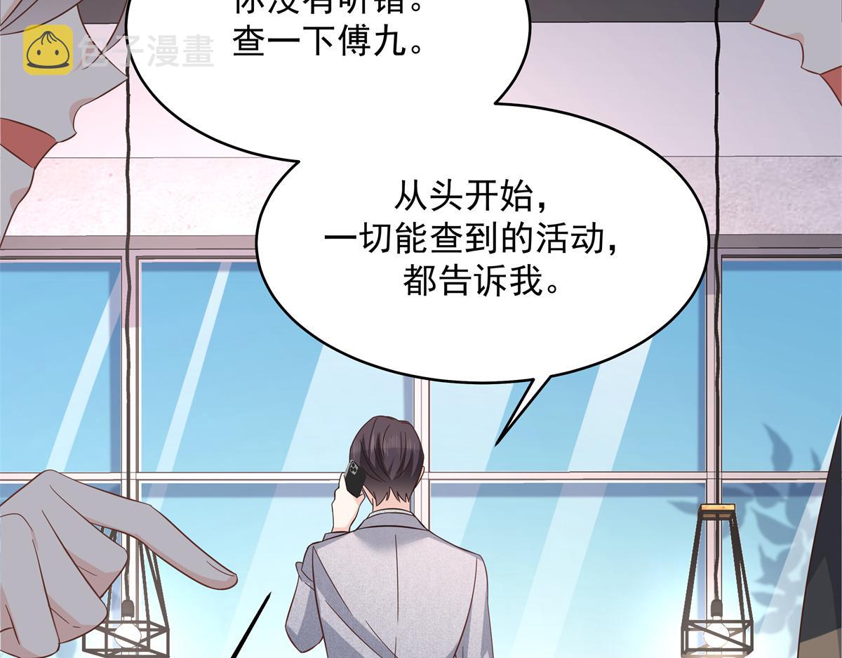 293 你要怎么哄我37