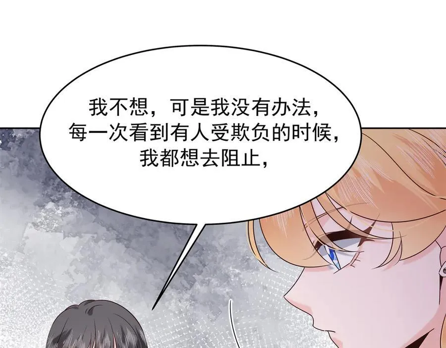 472 在那里陪葬吧61