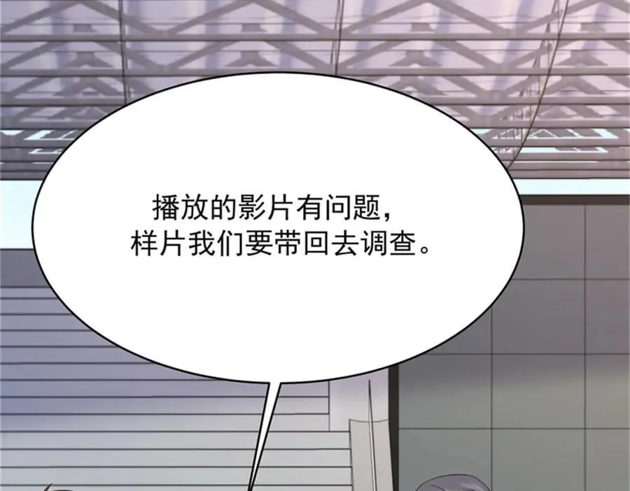 475 集体催眠32