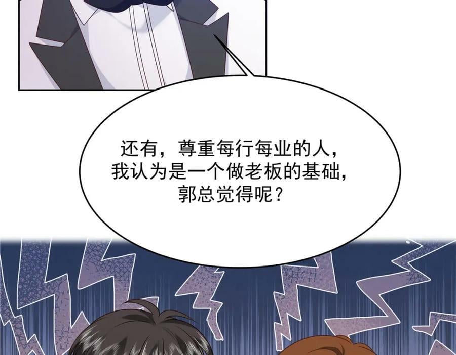 380 双手连弹18