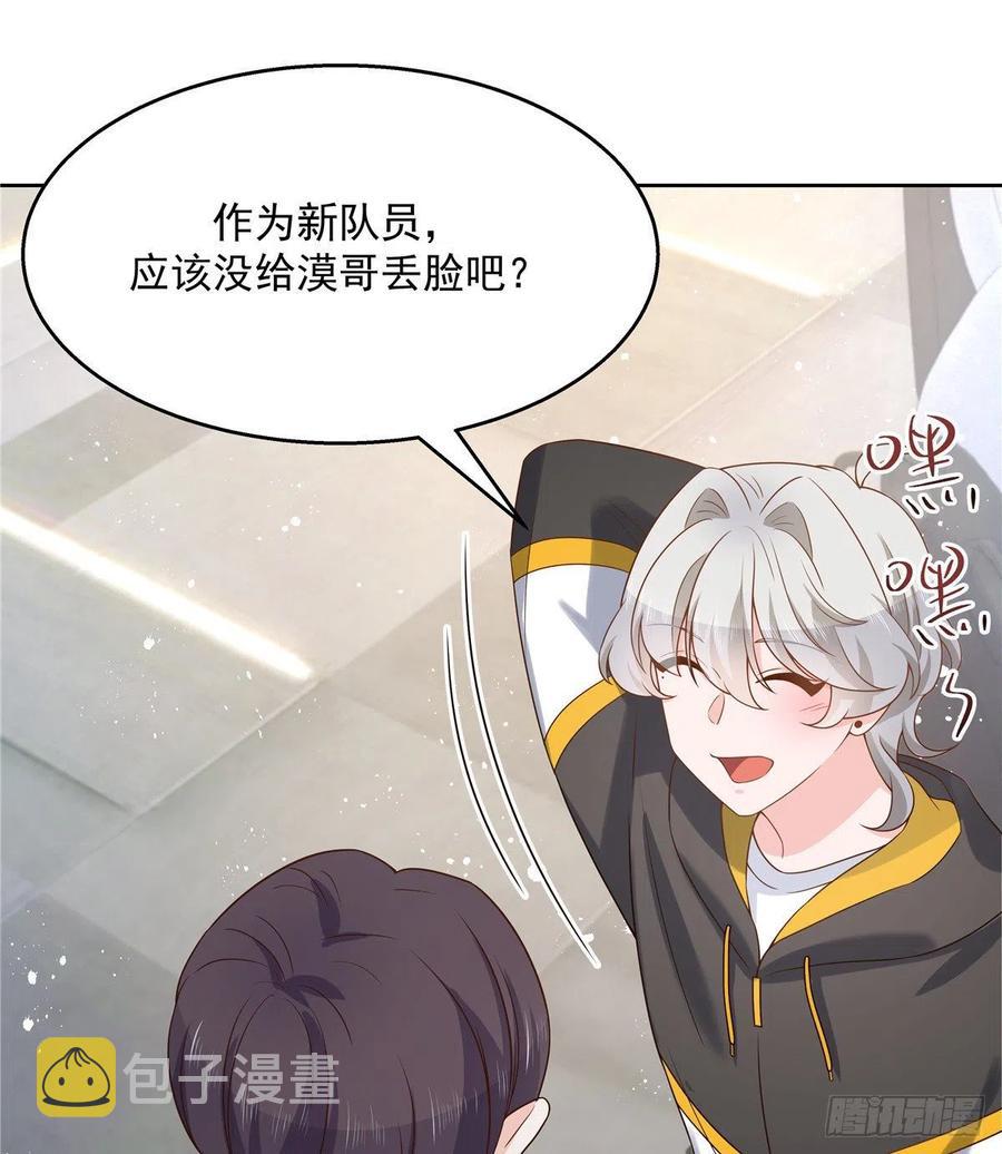 第一百三十三话 哪里不一样了？1