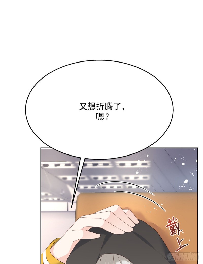 第174话 按头磕CP！18