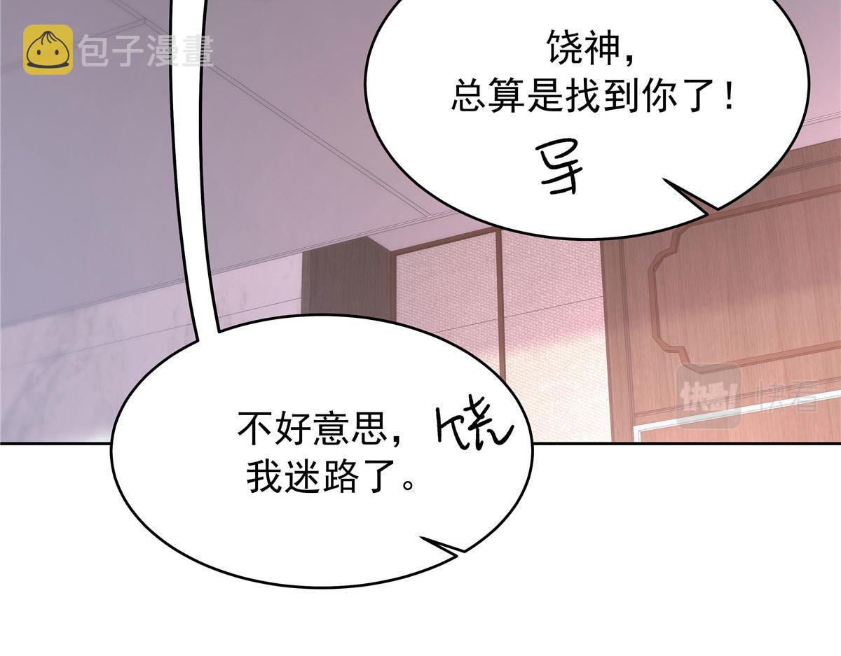332 你觉得恶心，是吗？32