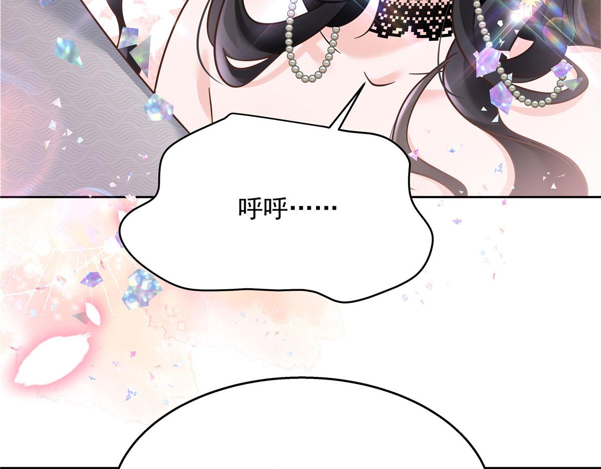 258化装舞会篇：亲吻你的舞伴50