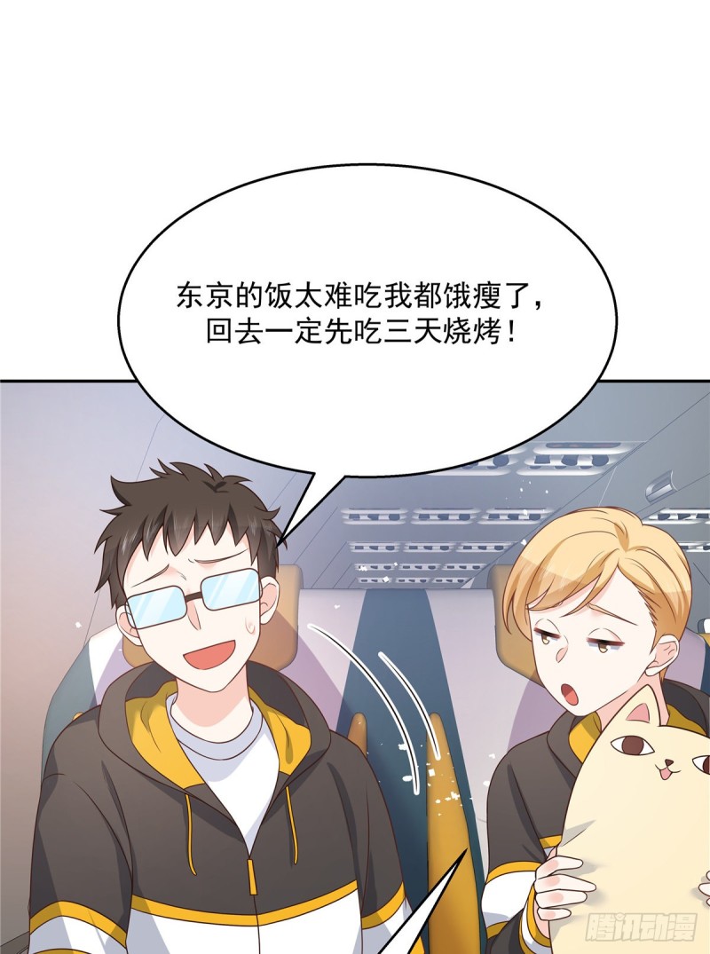 第173话 赤裸相见可太好31