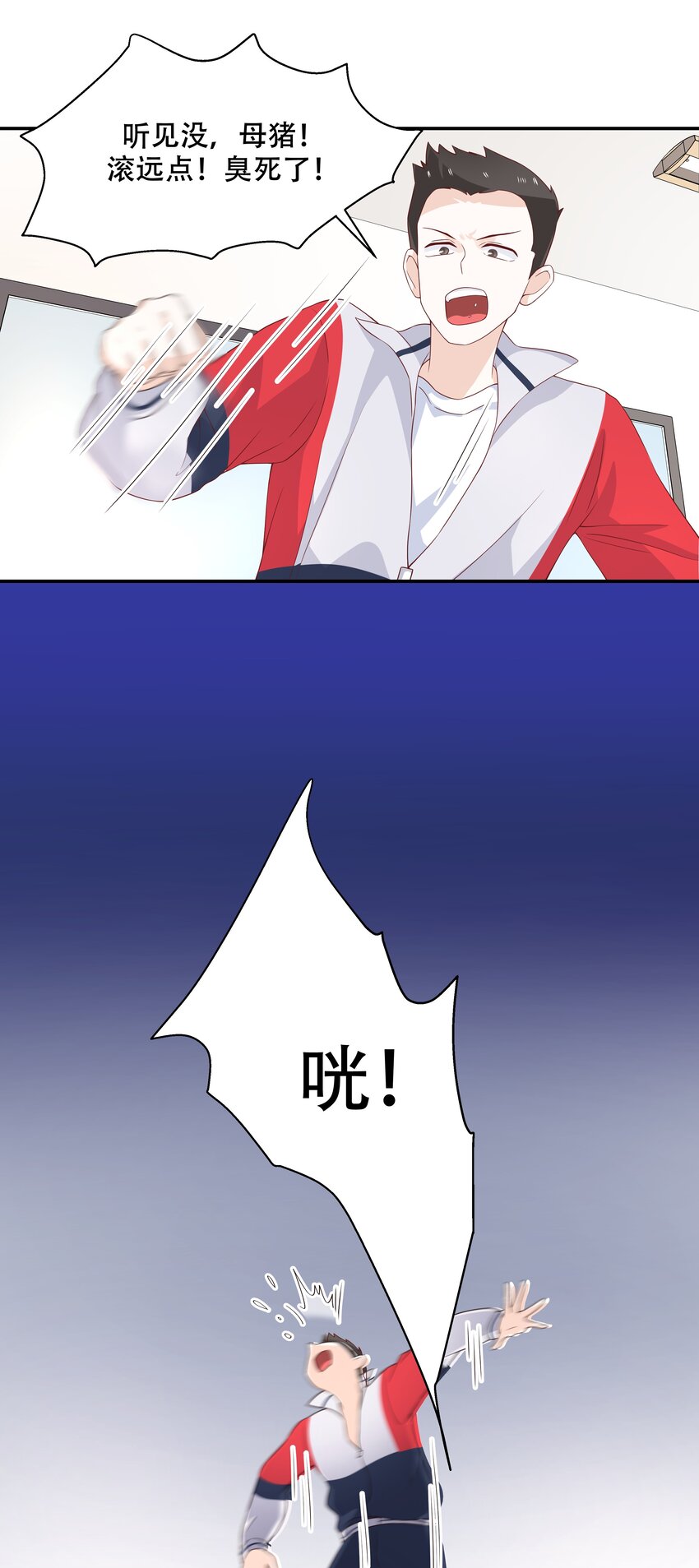 四十一话 湿身照33