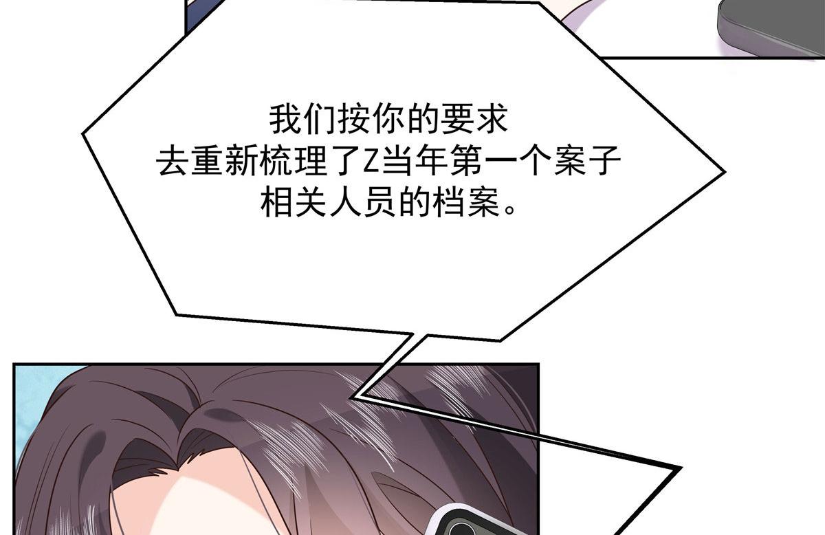 292 她叫薄九57