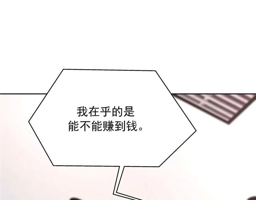 476 秦漠，已经暴露了78