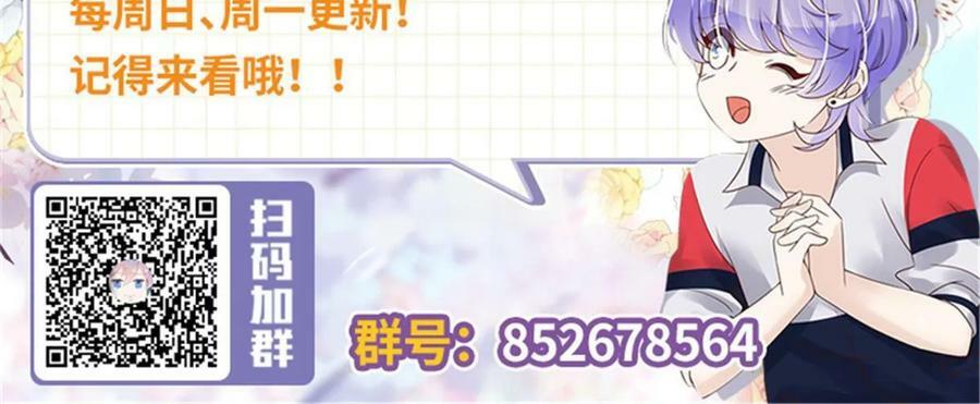 358 被秦神“逮捕”55