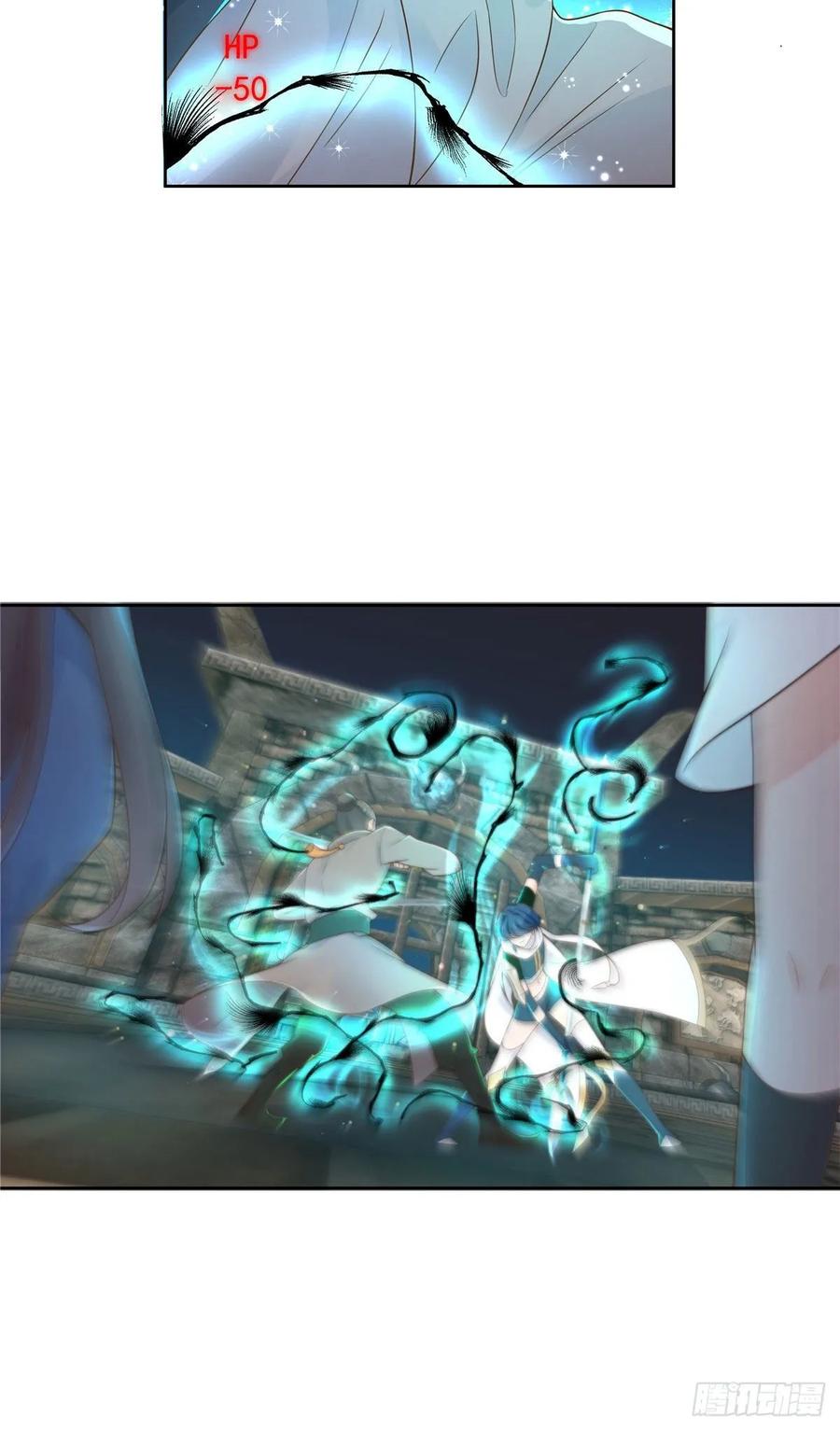 一百零三话 四杀傅小九！4