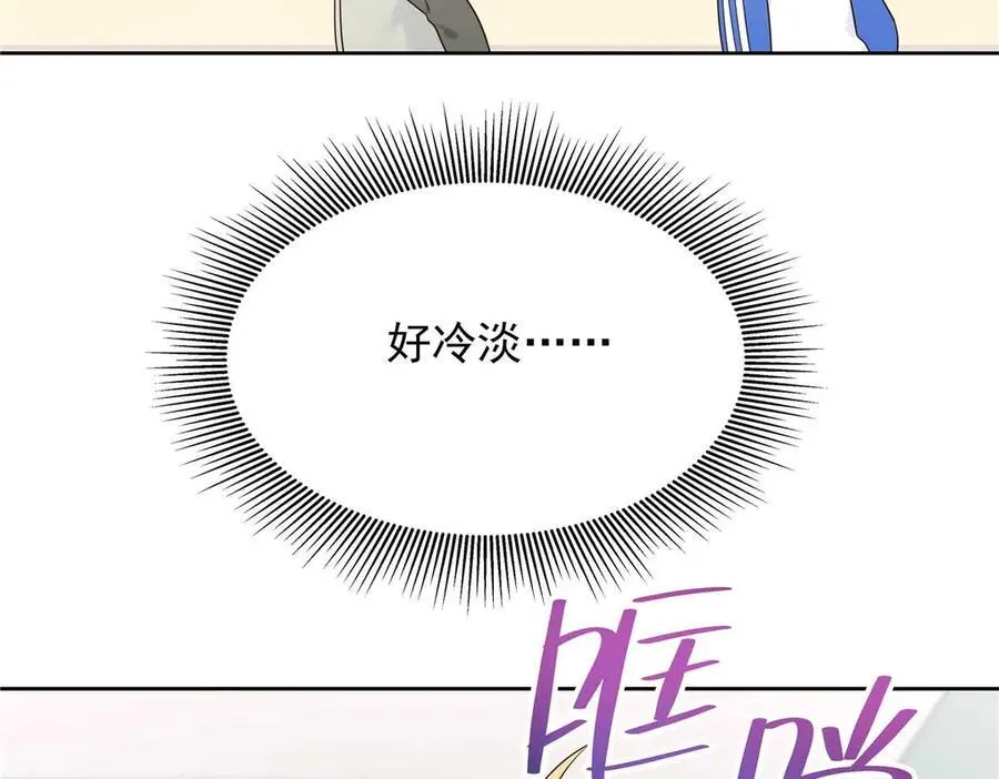 468 她在害怕自己家？85